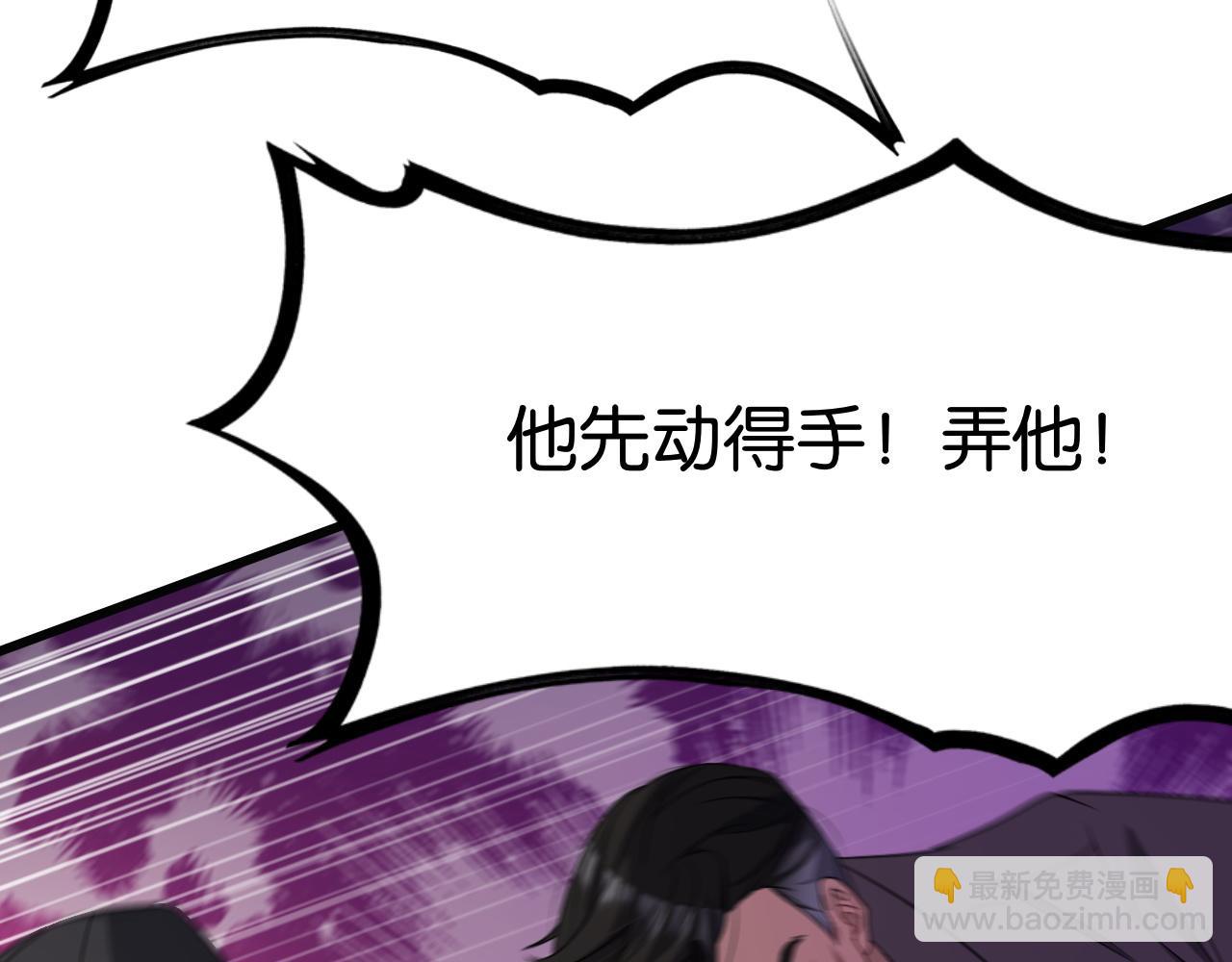 第26话 第二个方法116