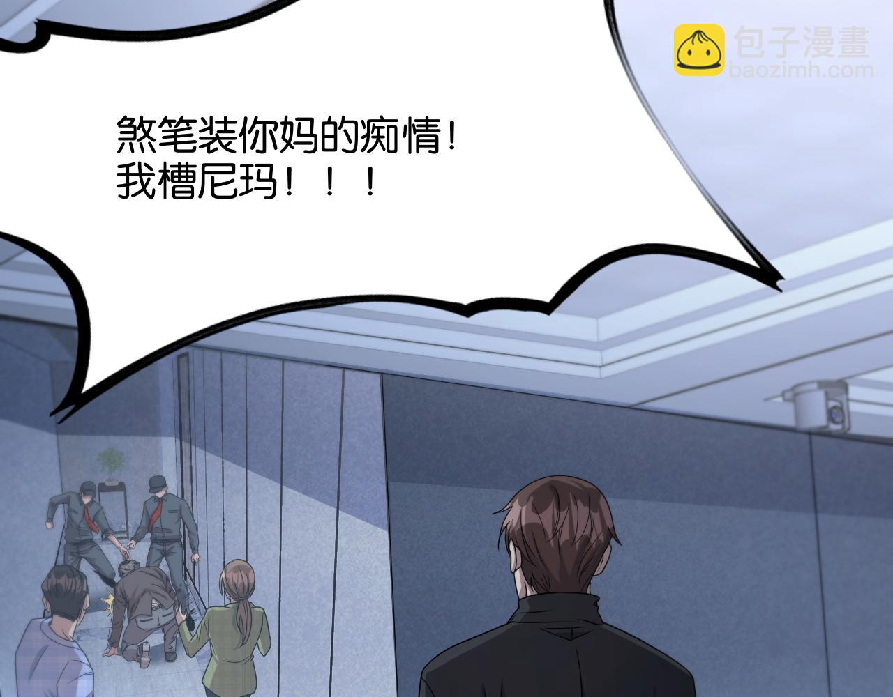 第26话 第二个方法122