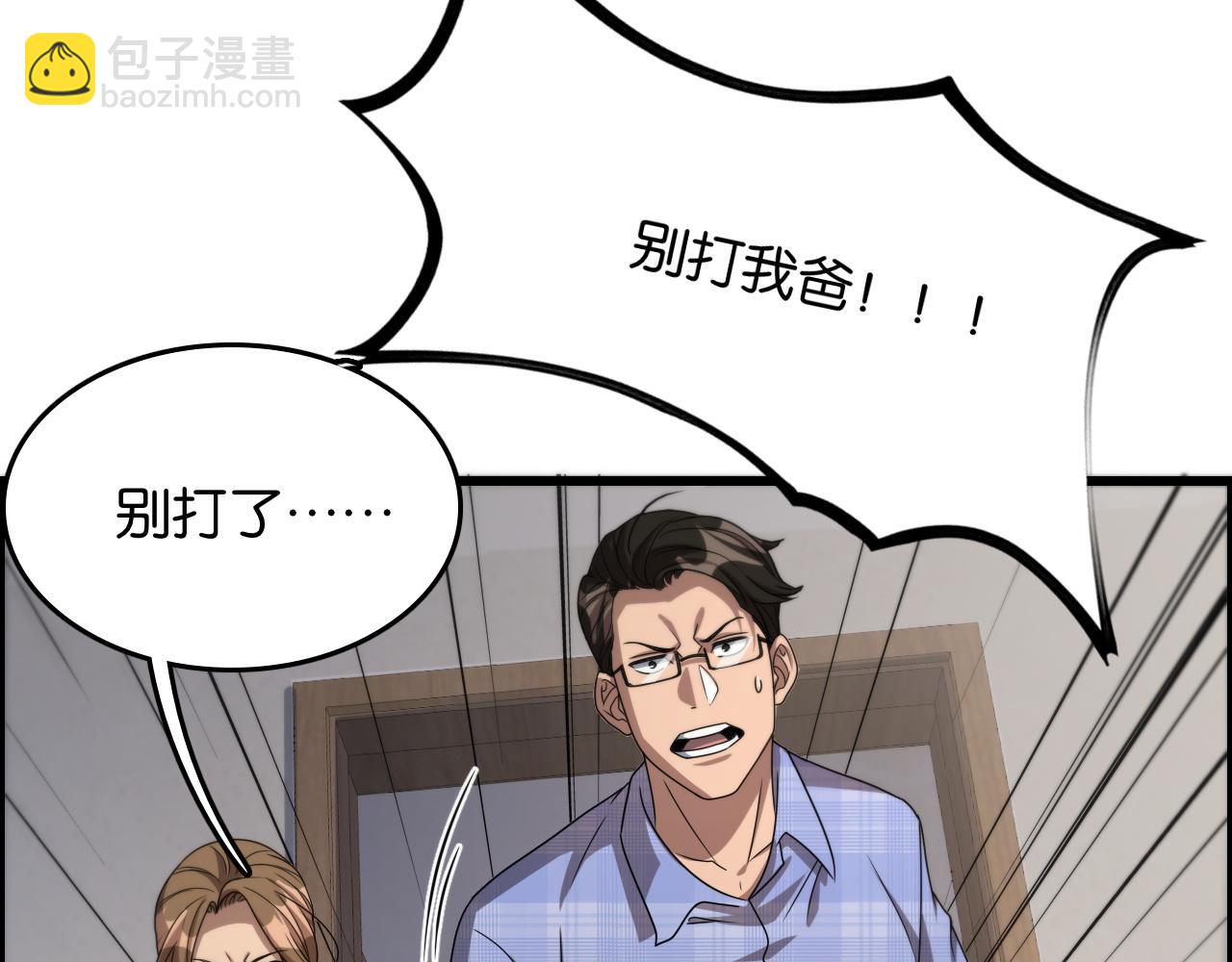 第26话 第二个方法126