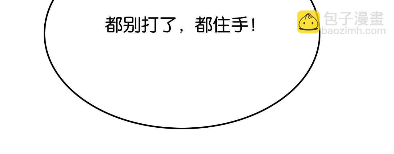 第26话 第二个方法134