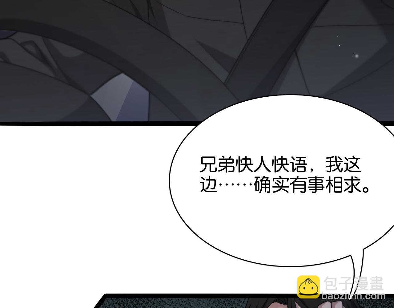 第26话 第二个方法15