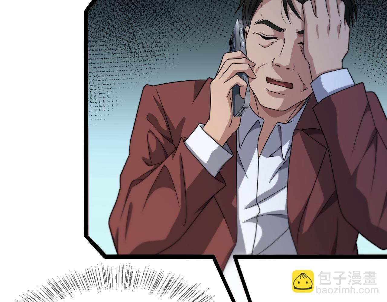 第26话 第二个方法16