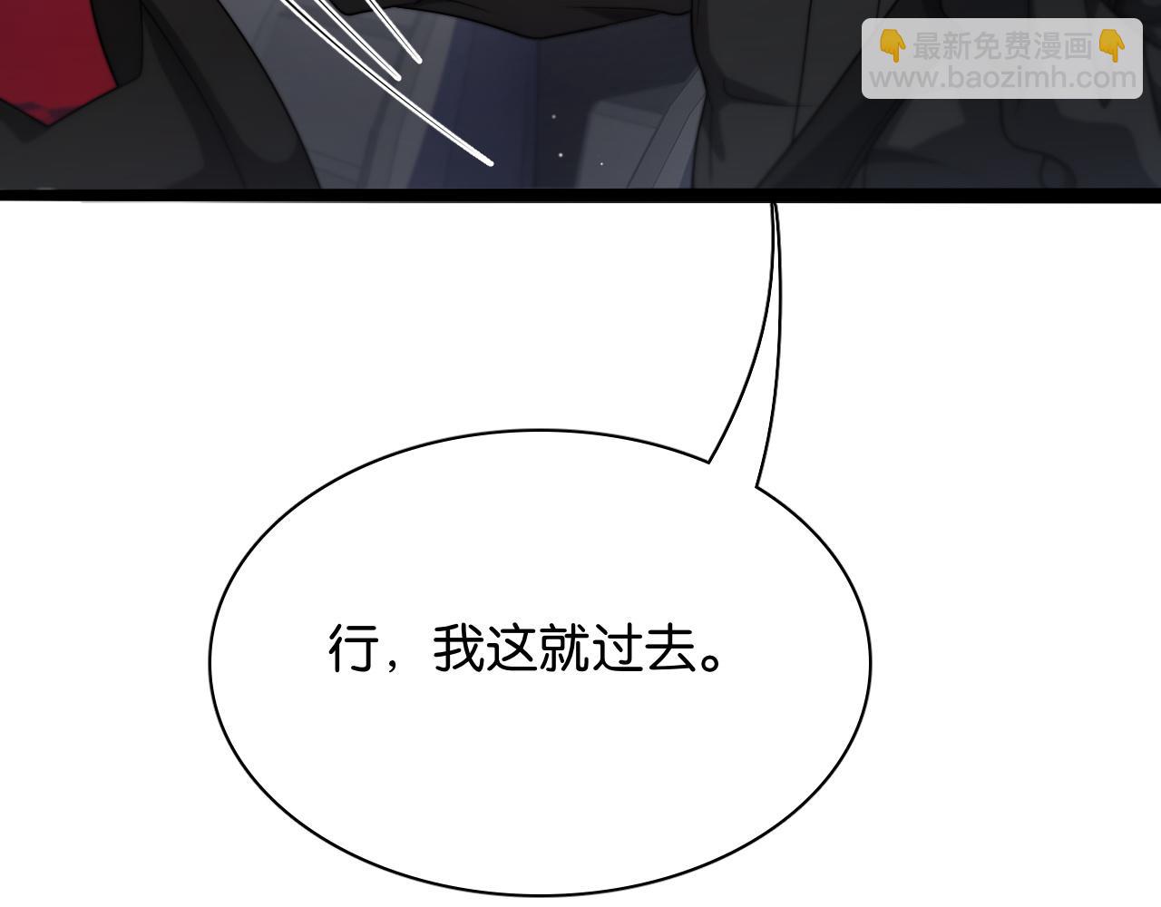 第26话 第二个方法18