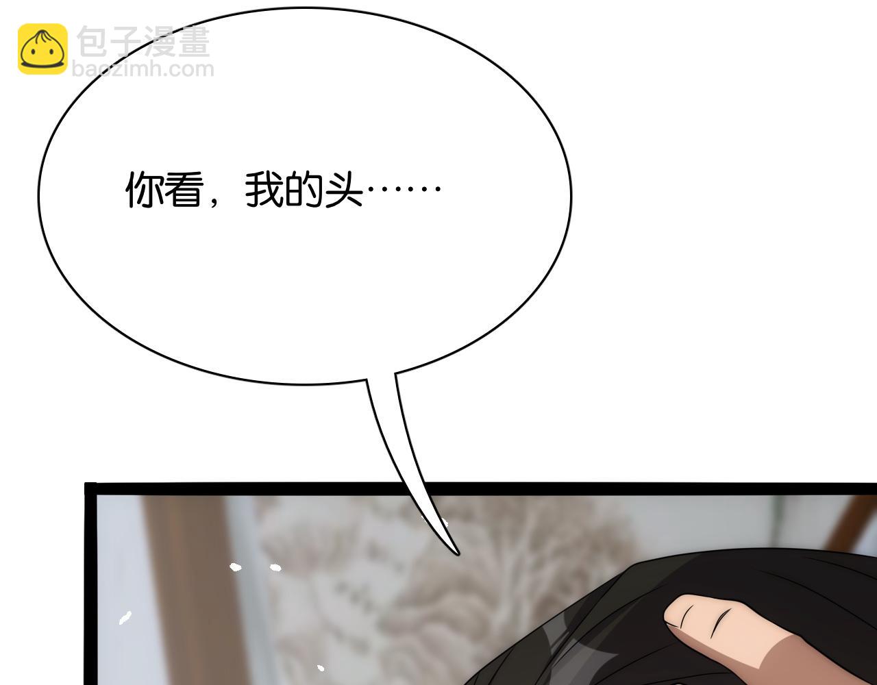 第26话 第二个方法26