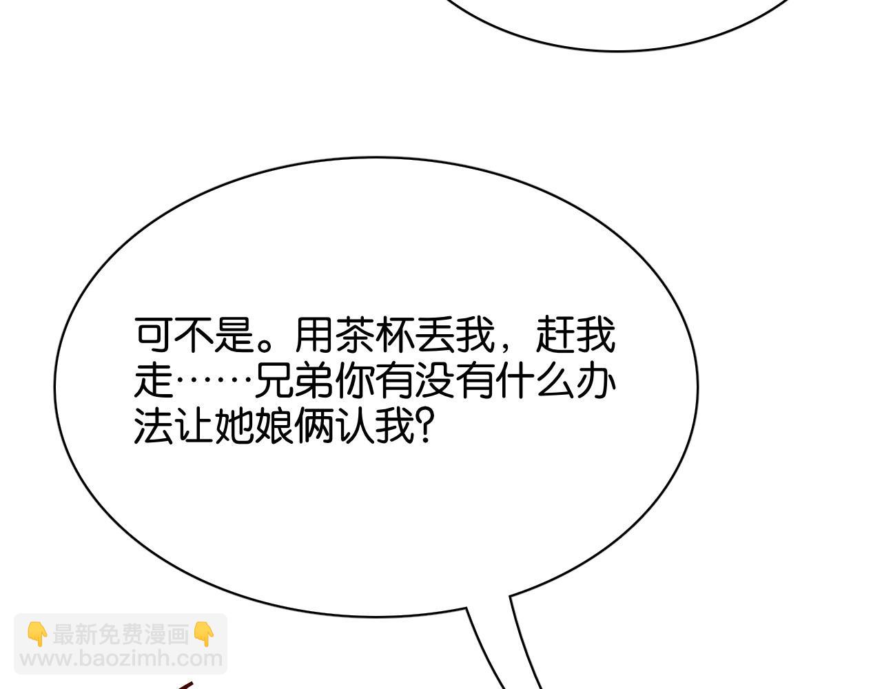 第26话 第二个方法29