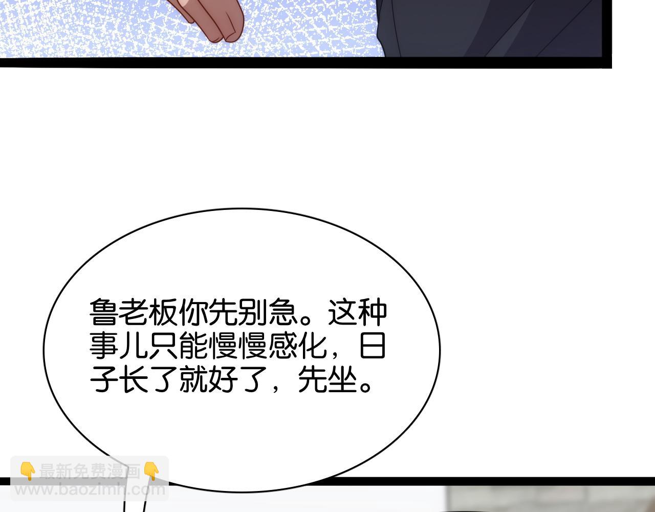 第26话 第二个方法31
