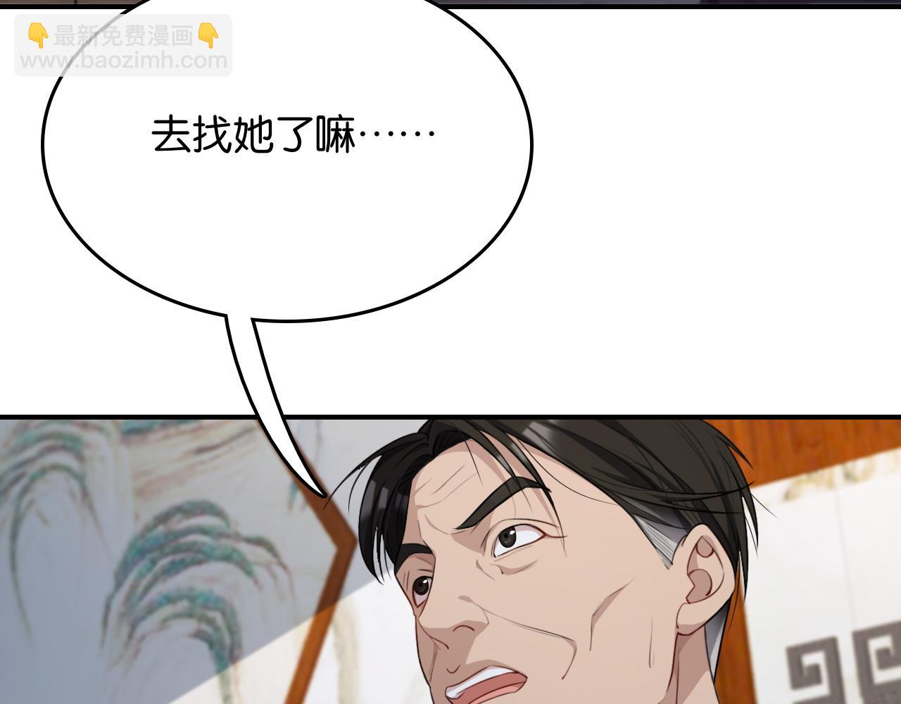 第26话 第二个方法37