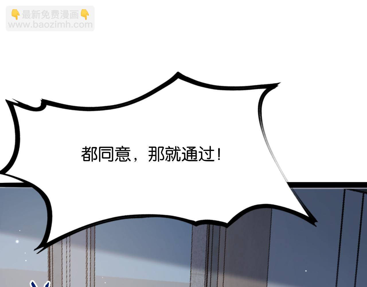 第26话 第二个方法4