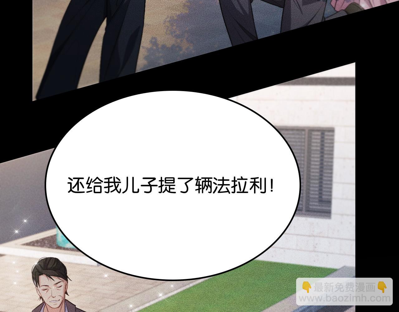 第26话 第二个方法40