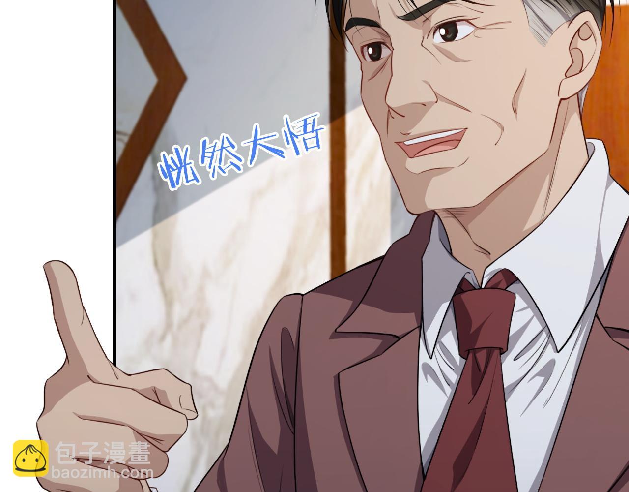 第26话 第二个方法48