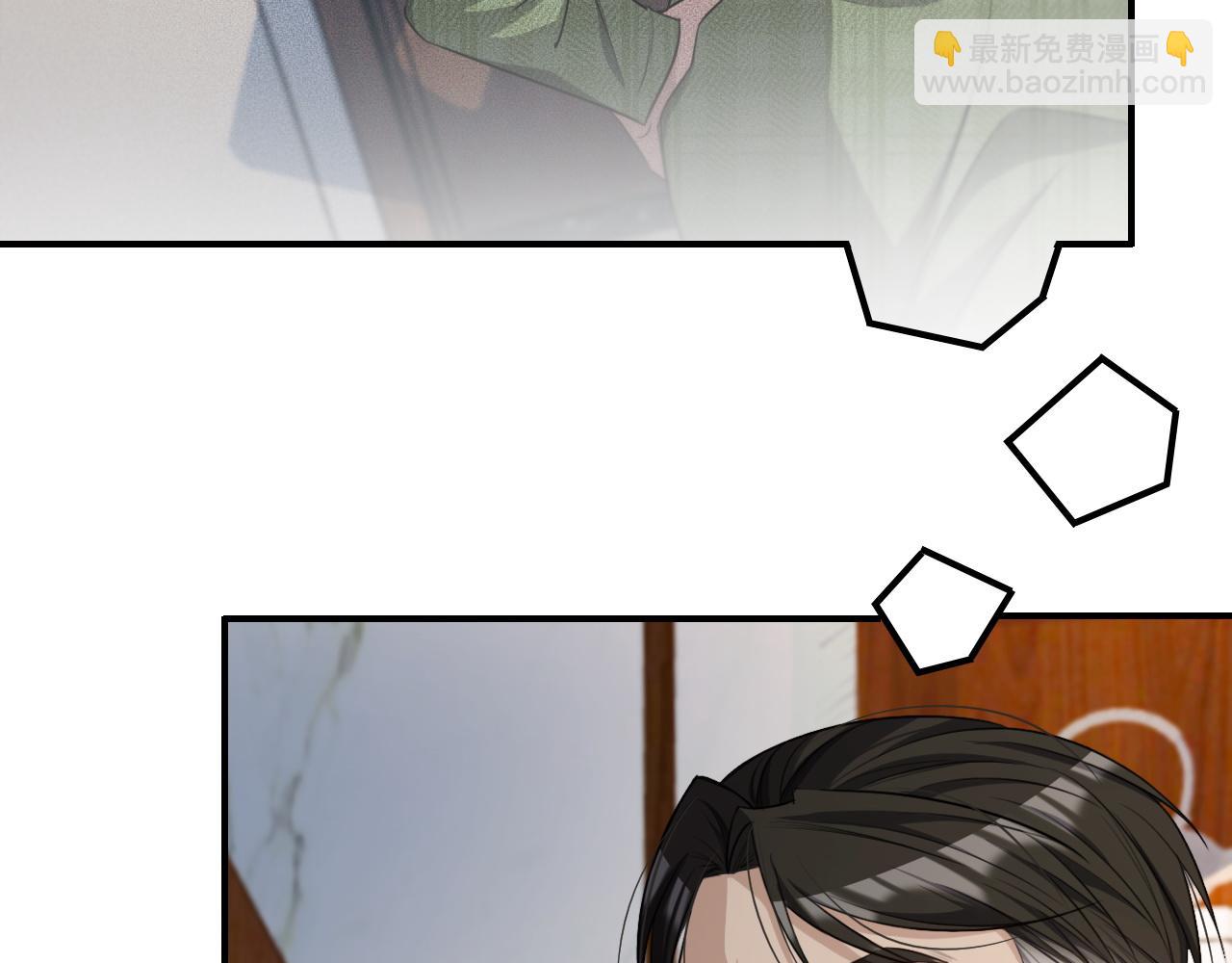 第26话 第二个方法51