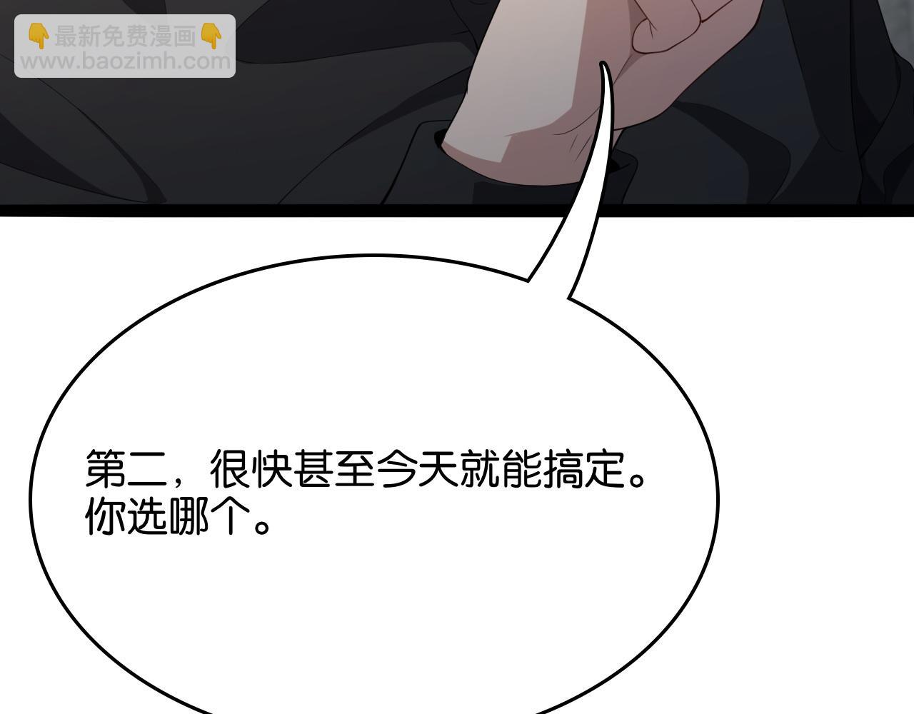 第26话 第二个方法59