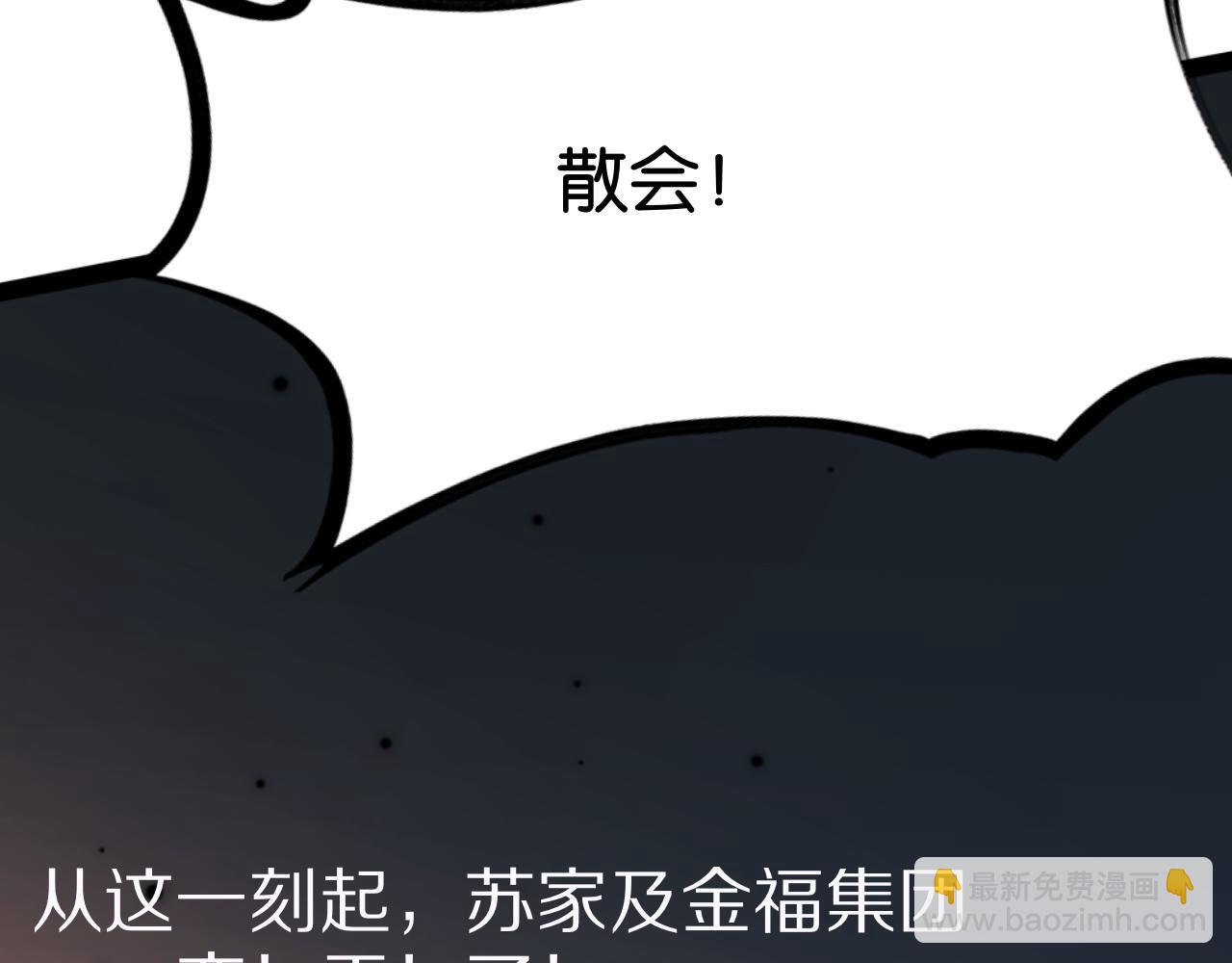 第26话 第二个方法7