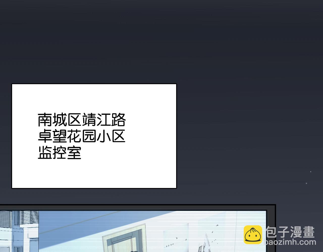 第26话 第二个方法71