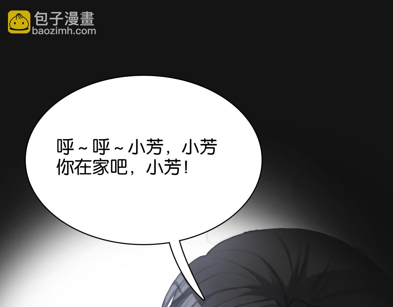 第26话 第二个方法74