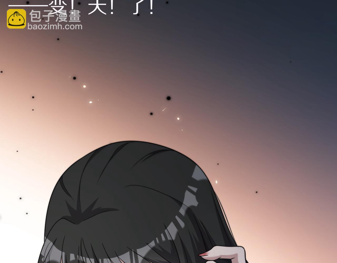 第26话 第二个方法8