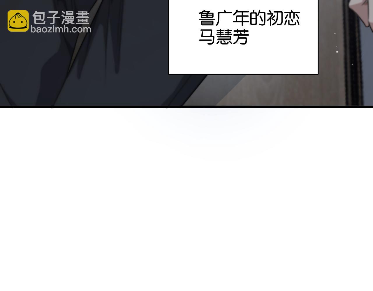 第26话 第二个方法83