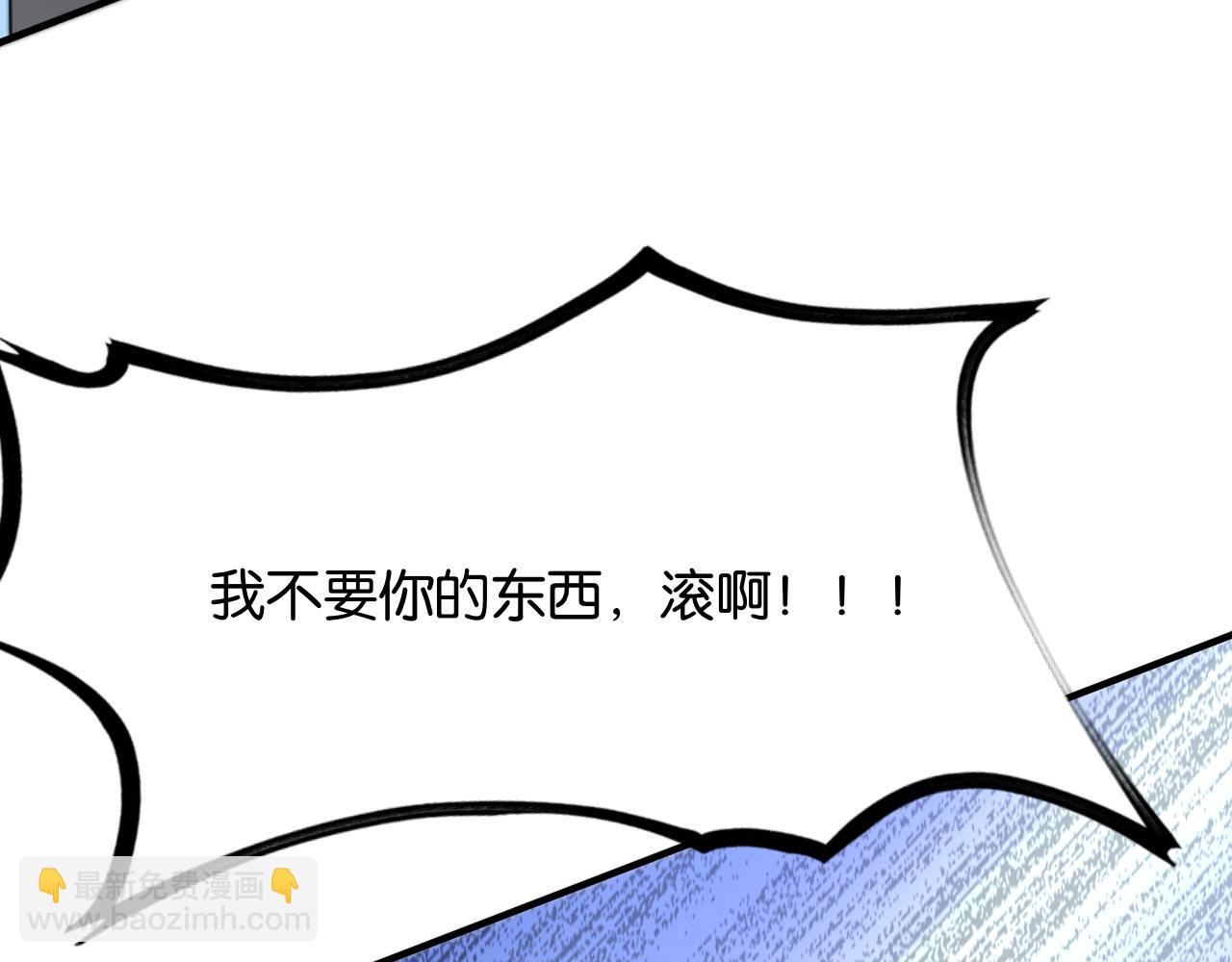 第26话 第二个方法88