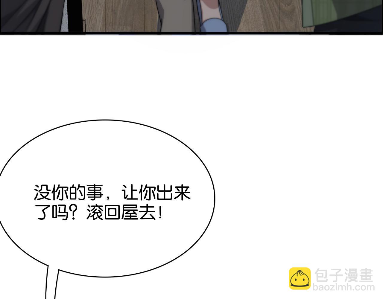 第26话 第二个方法96