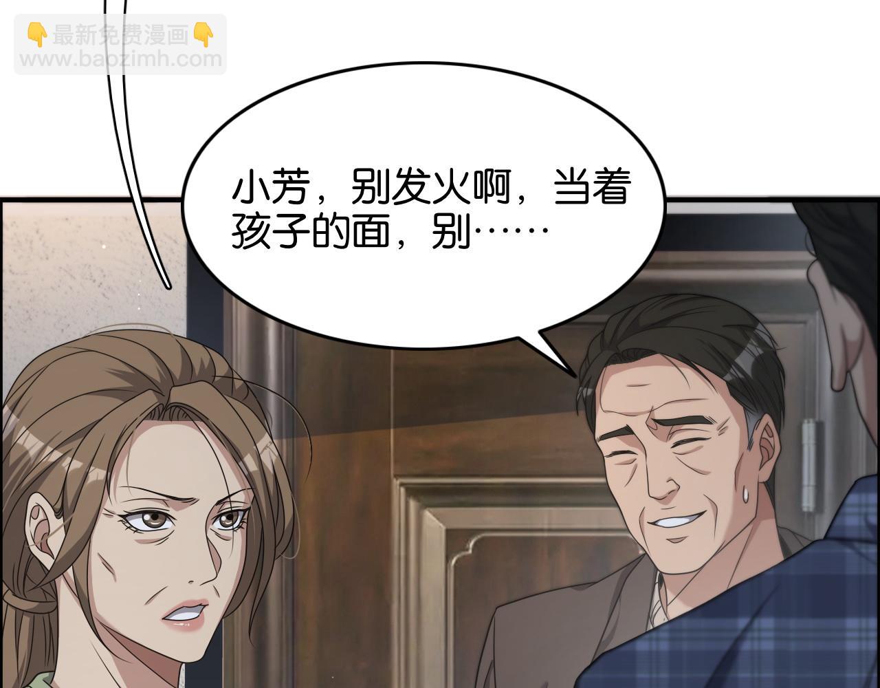 第26话 第二个方法97