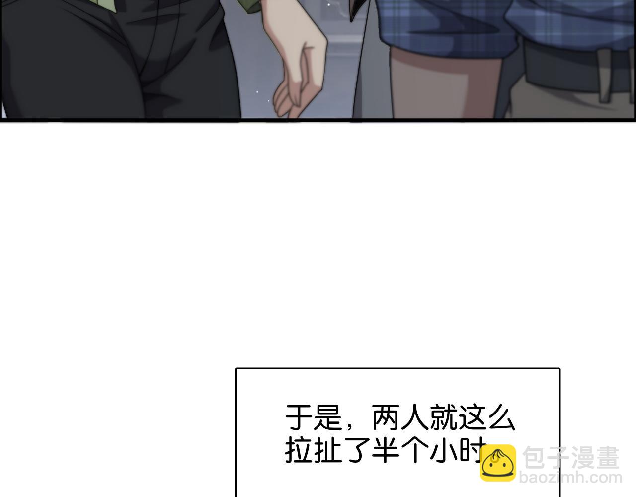 第26话 第二个方法99