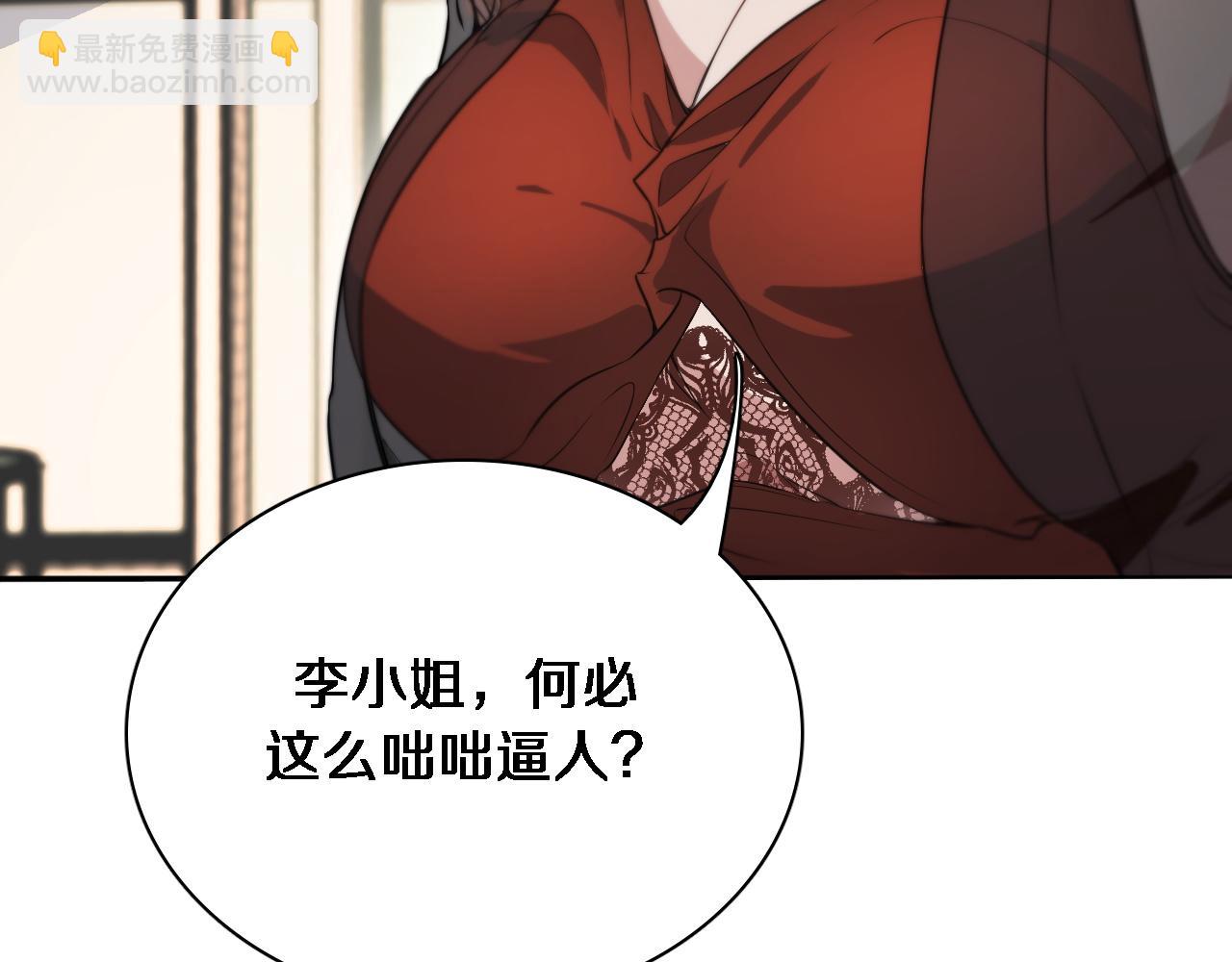 第37话 女人的修罗场102