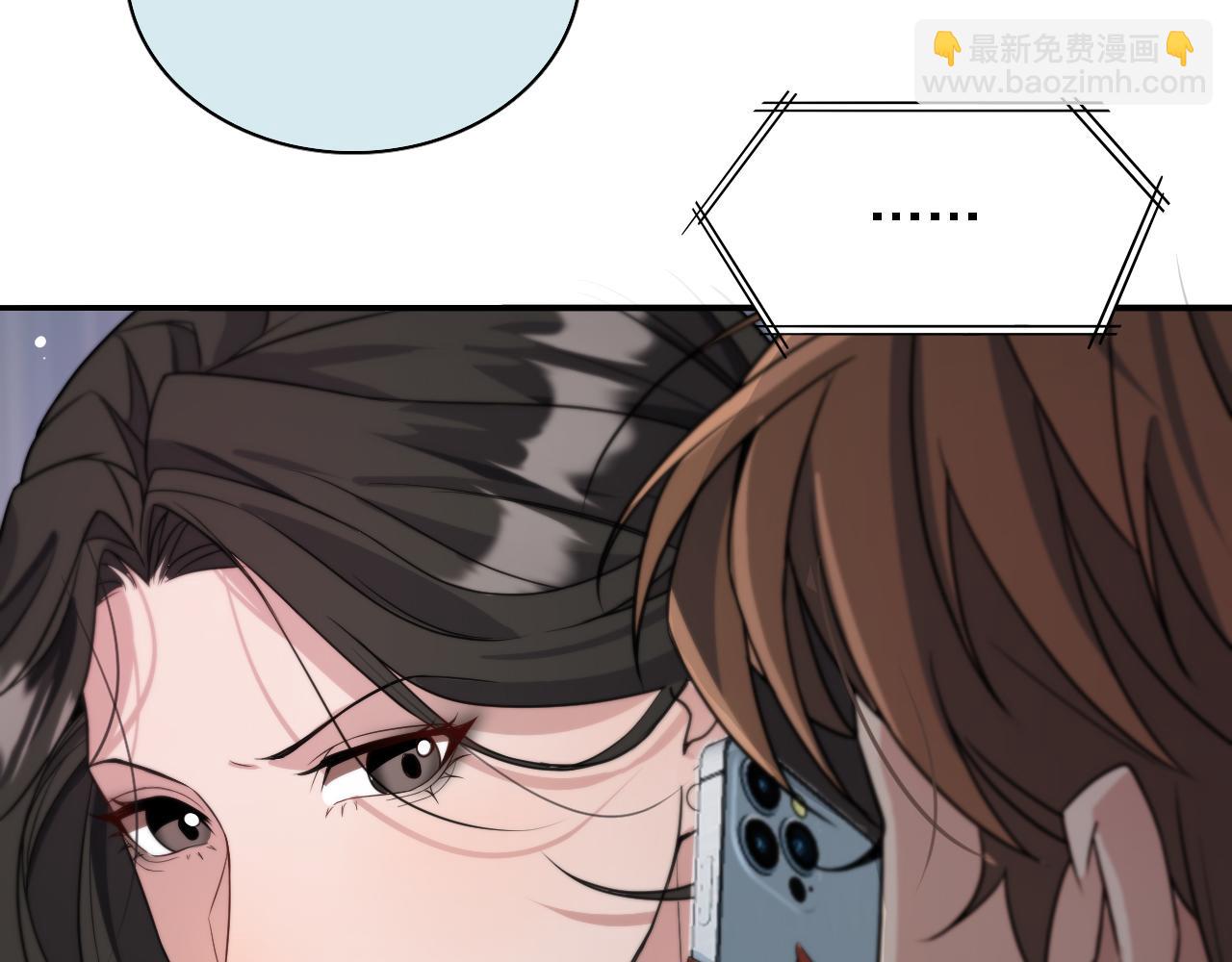 第37话 女人的修罗场13