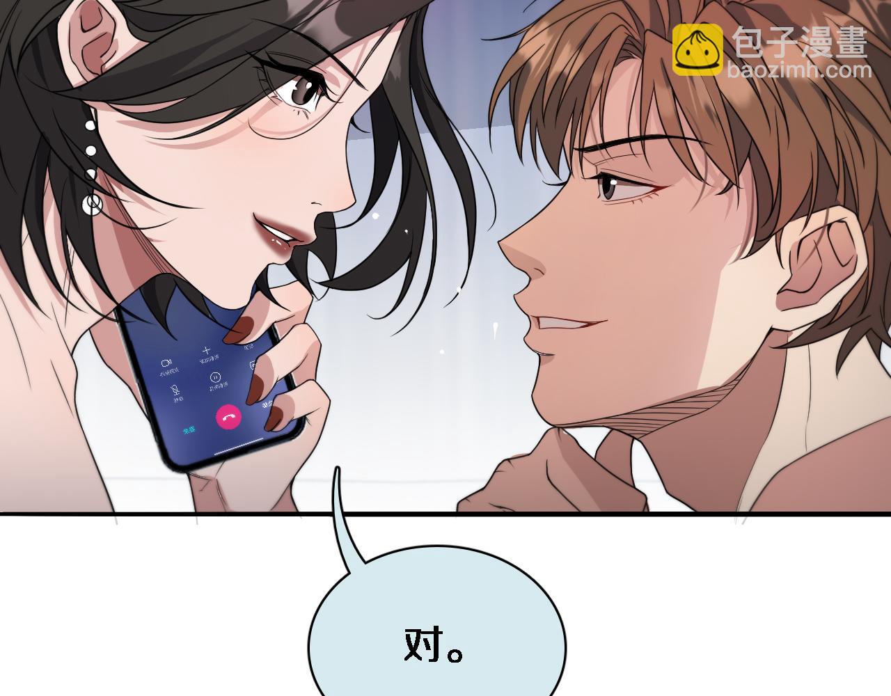 第37话 女人的修罗场16