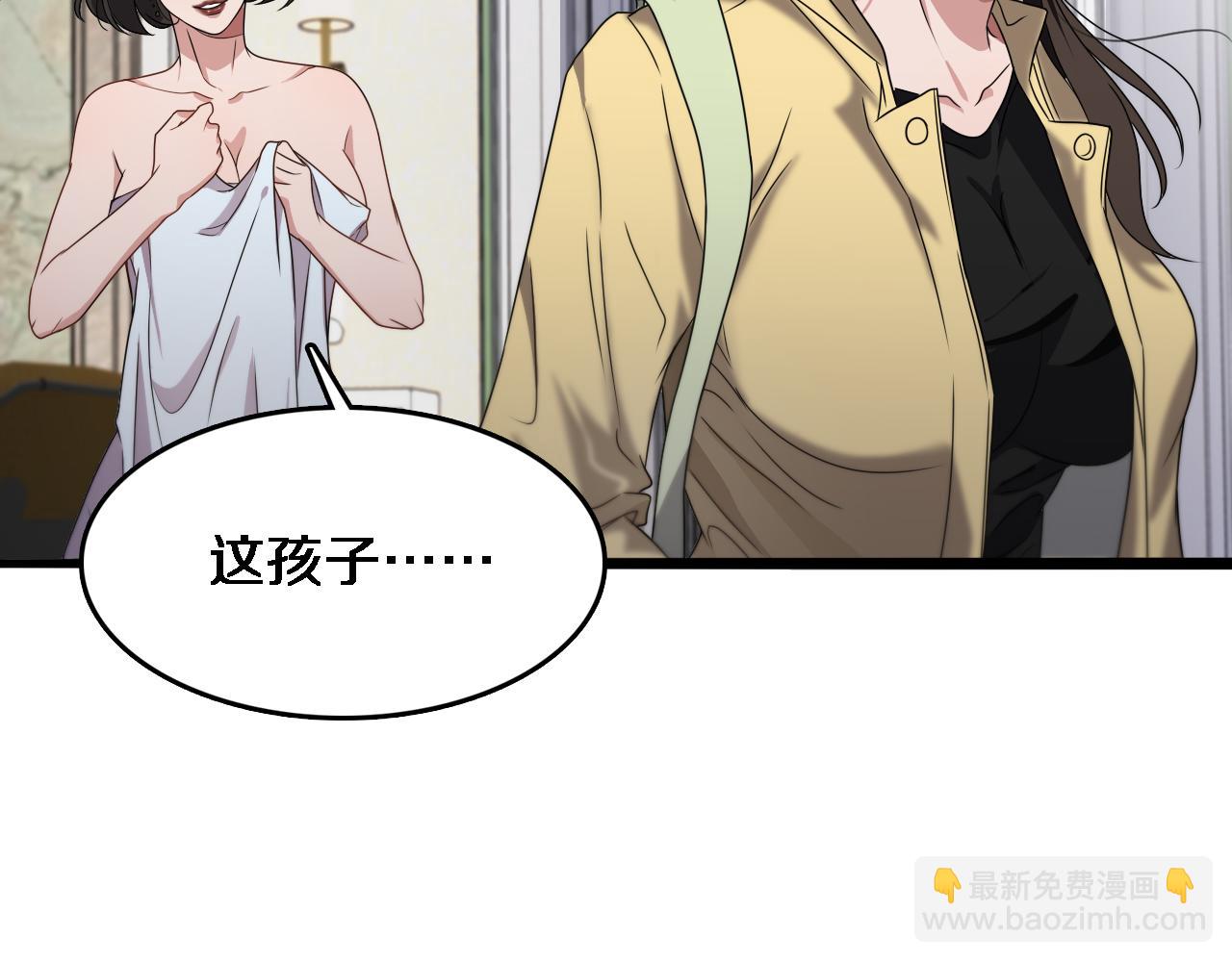 第37话 女人的修罗场34