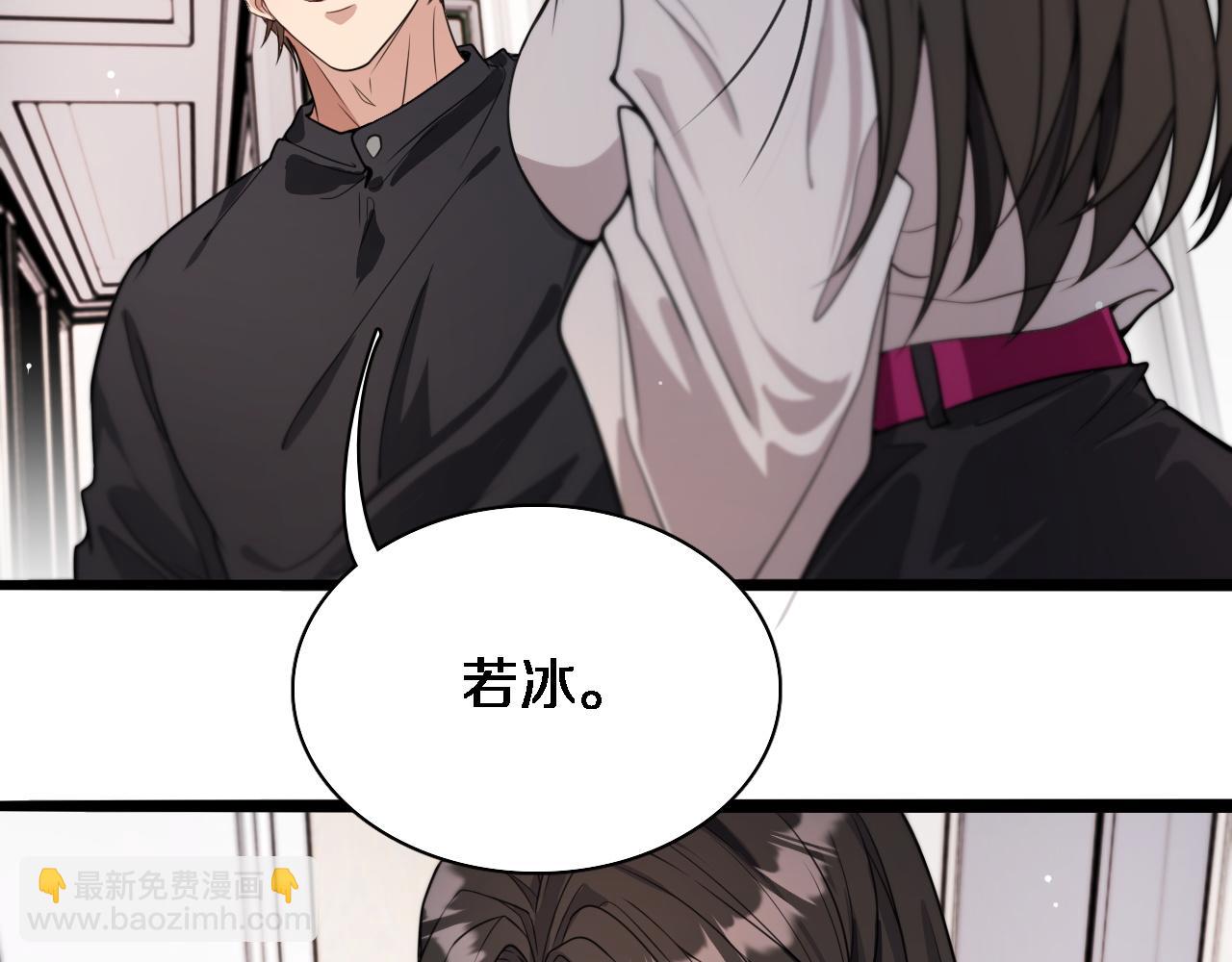 第37话 女人的修罗场38