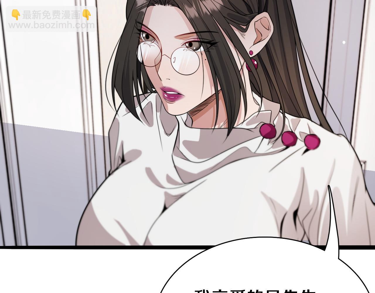 第37话 女人的修罗场39
