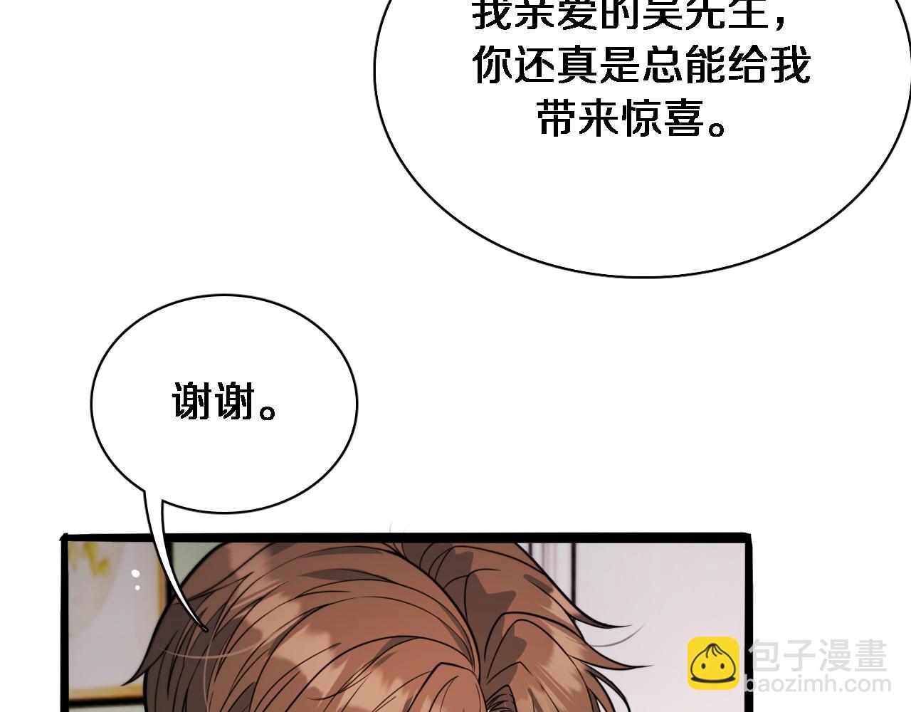 第37话 女人的修罗场40