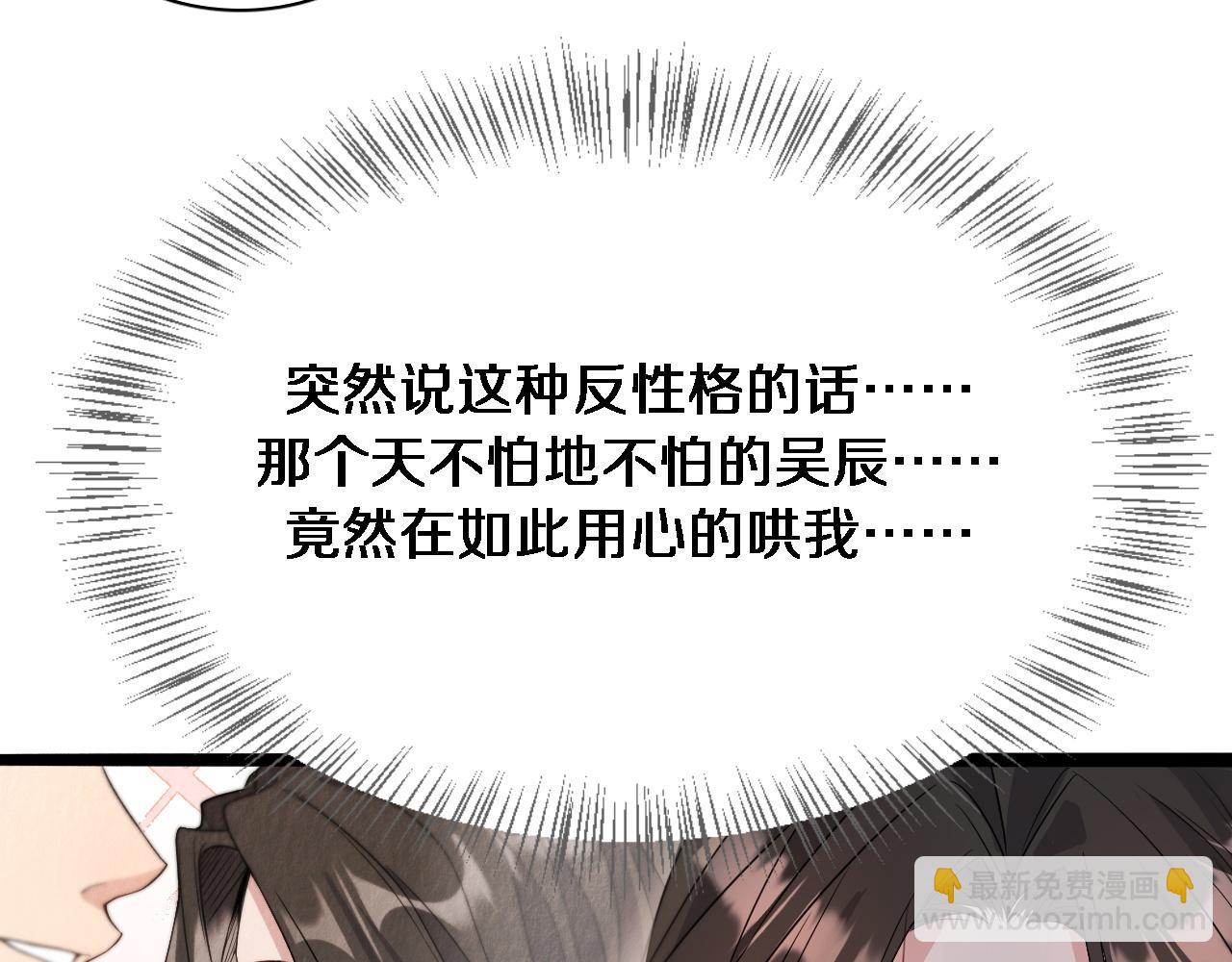 第37话 女人的修罗场48
