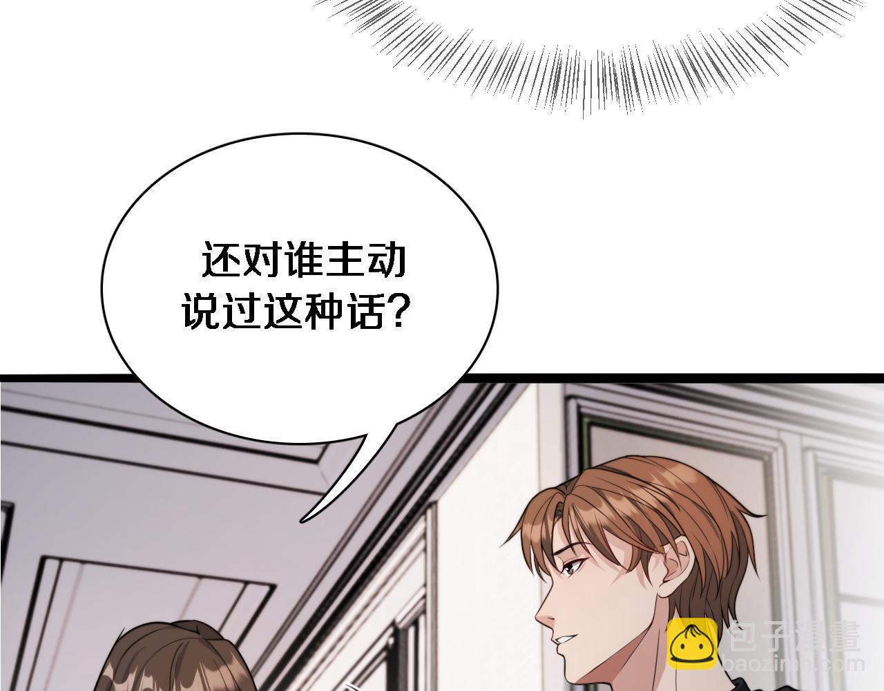 第37话 女人的修罗场54
