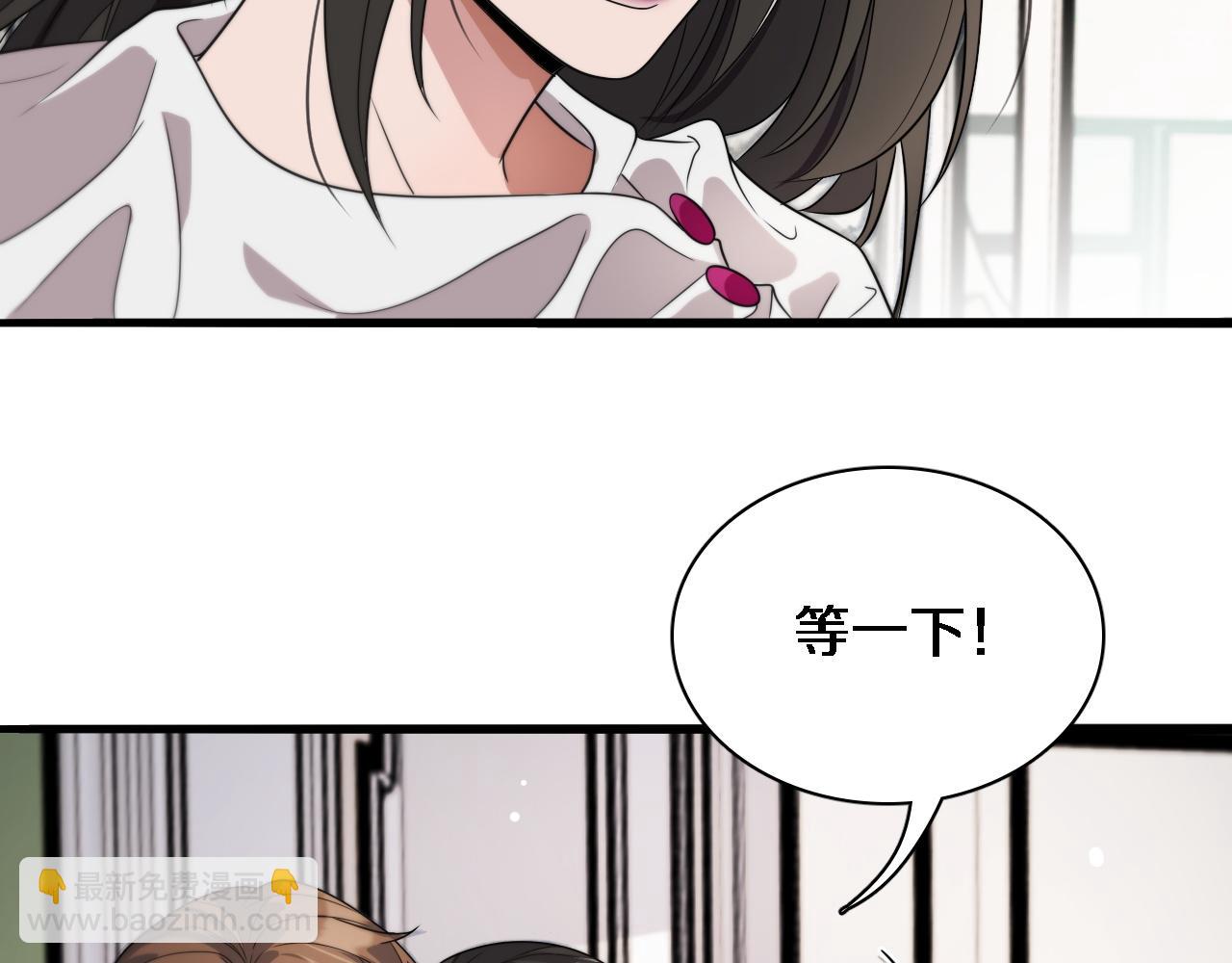 第37话 女人的修罗场57