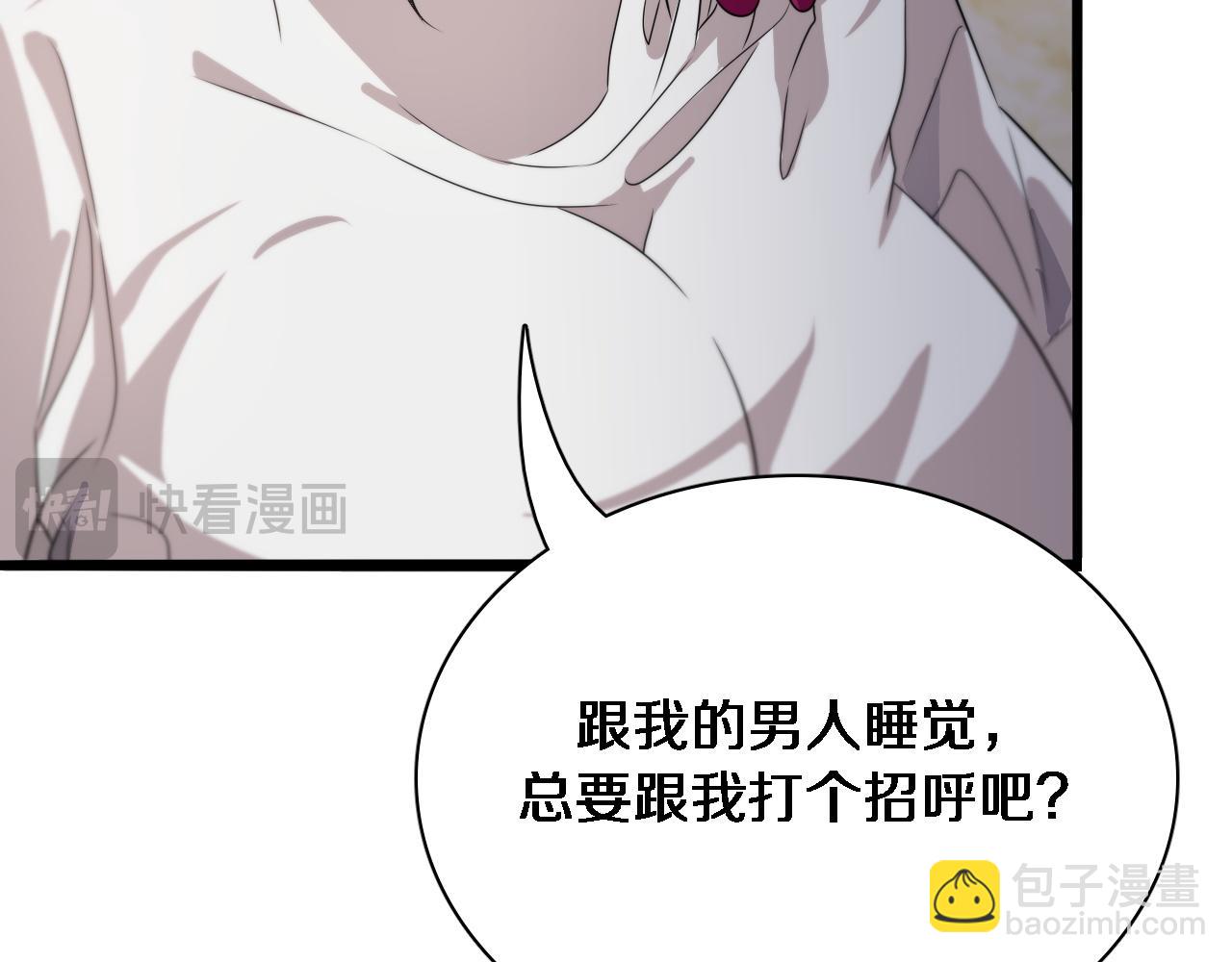 第37话 女人的修罗场78