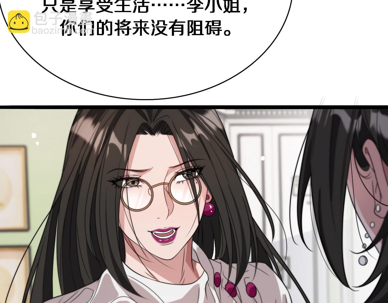 第37话 女人的修罗场81