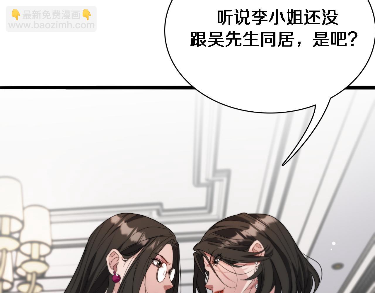 第37话 女人的修罗场85