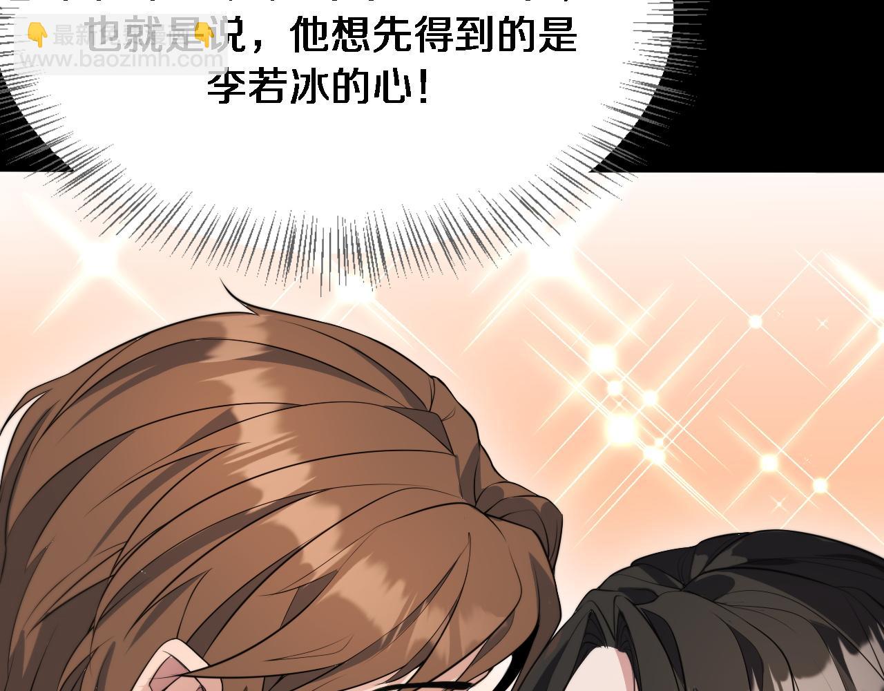 第37话 女人的修罗场95
