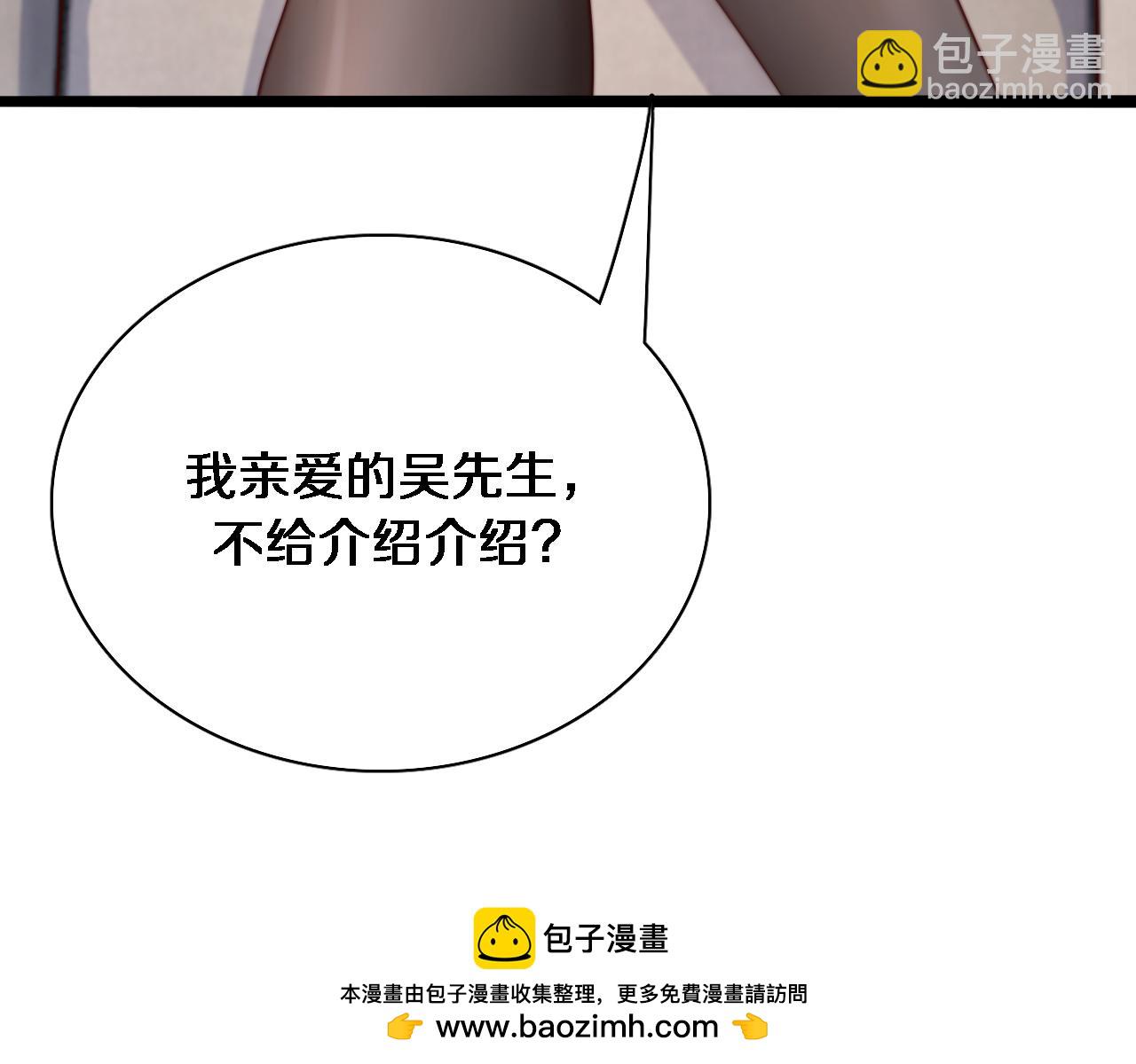 第52话 带三个女人回来？103