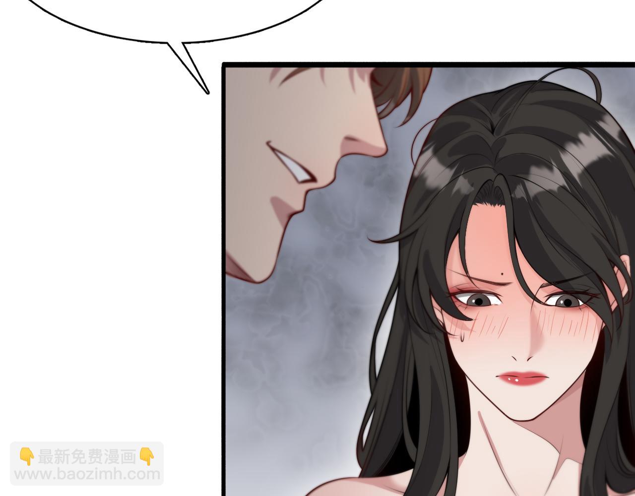 第52话 带三个女人回来？110