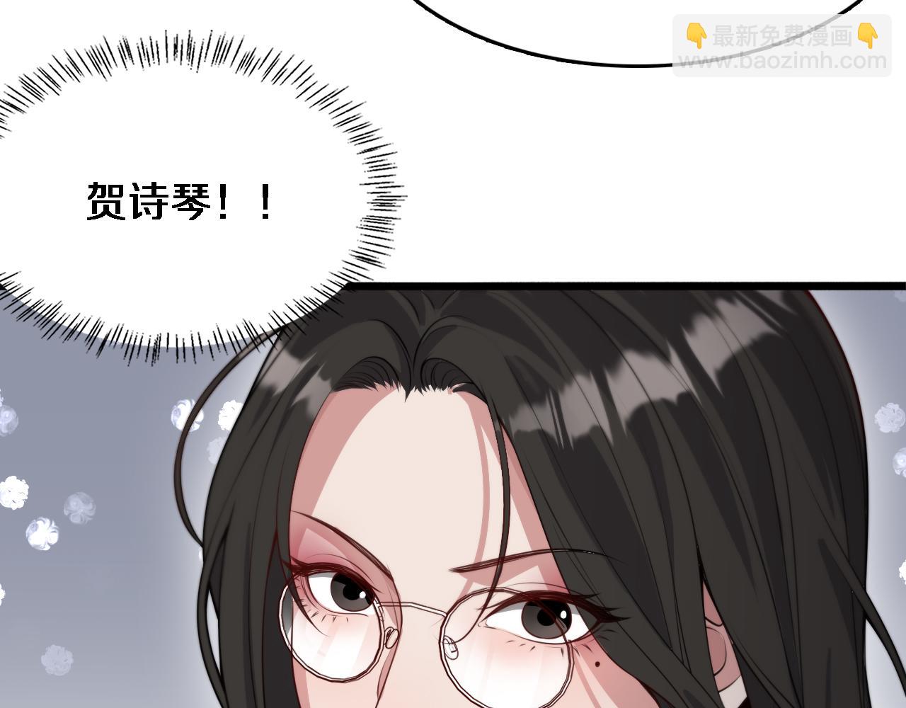 第52话 带三个女人回来？115