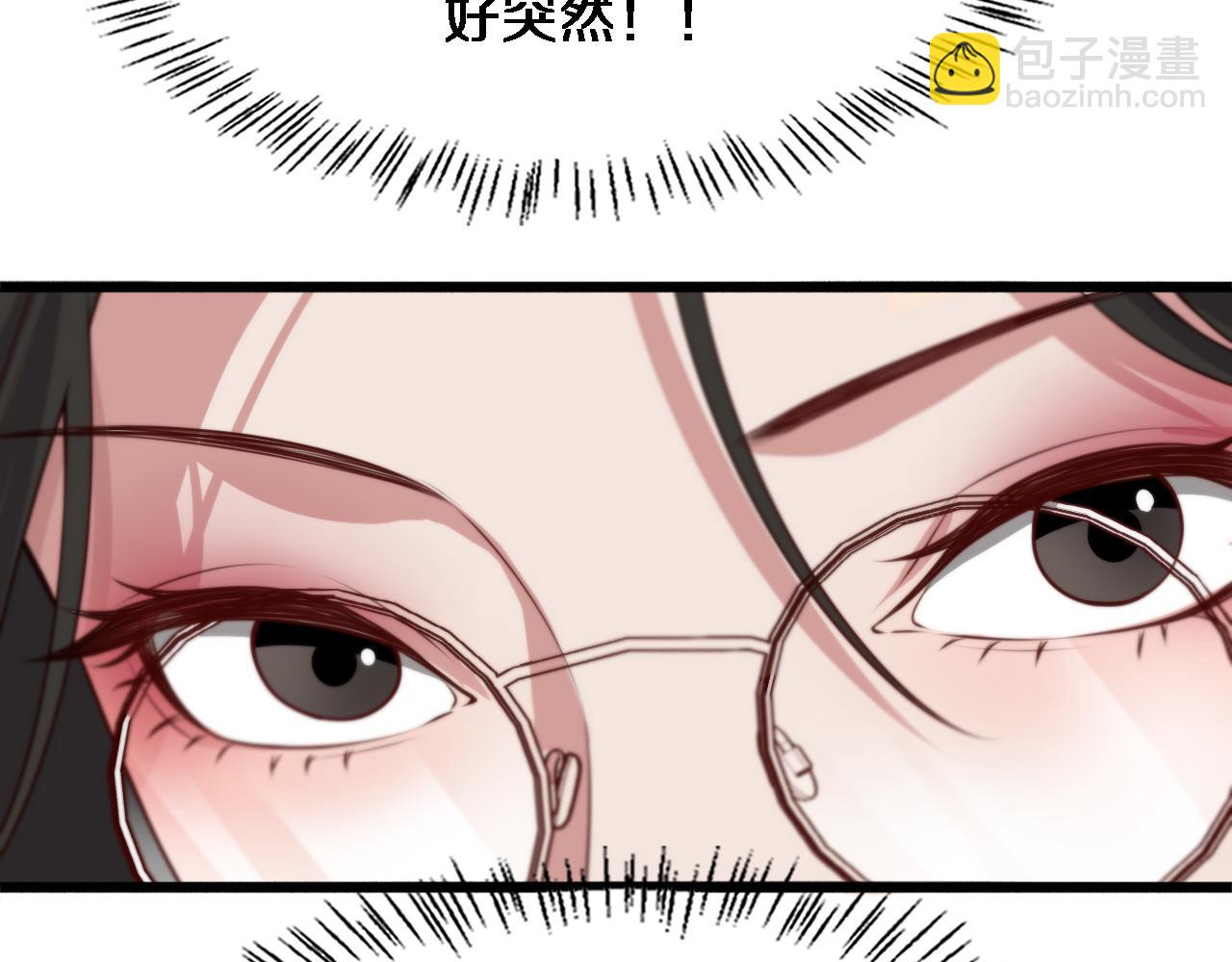 第52话 带三个女人回来？119