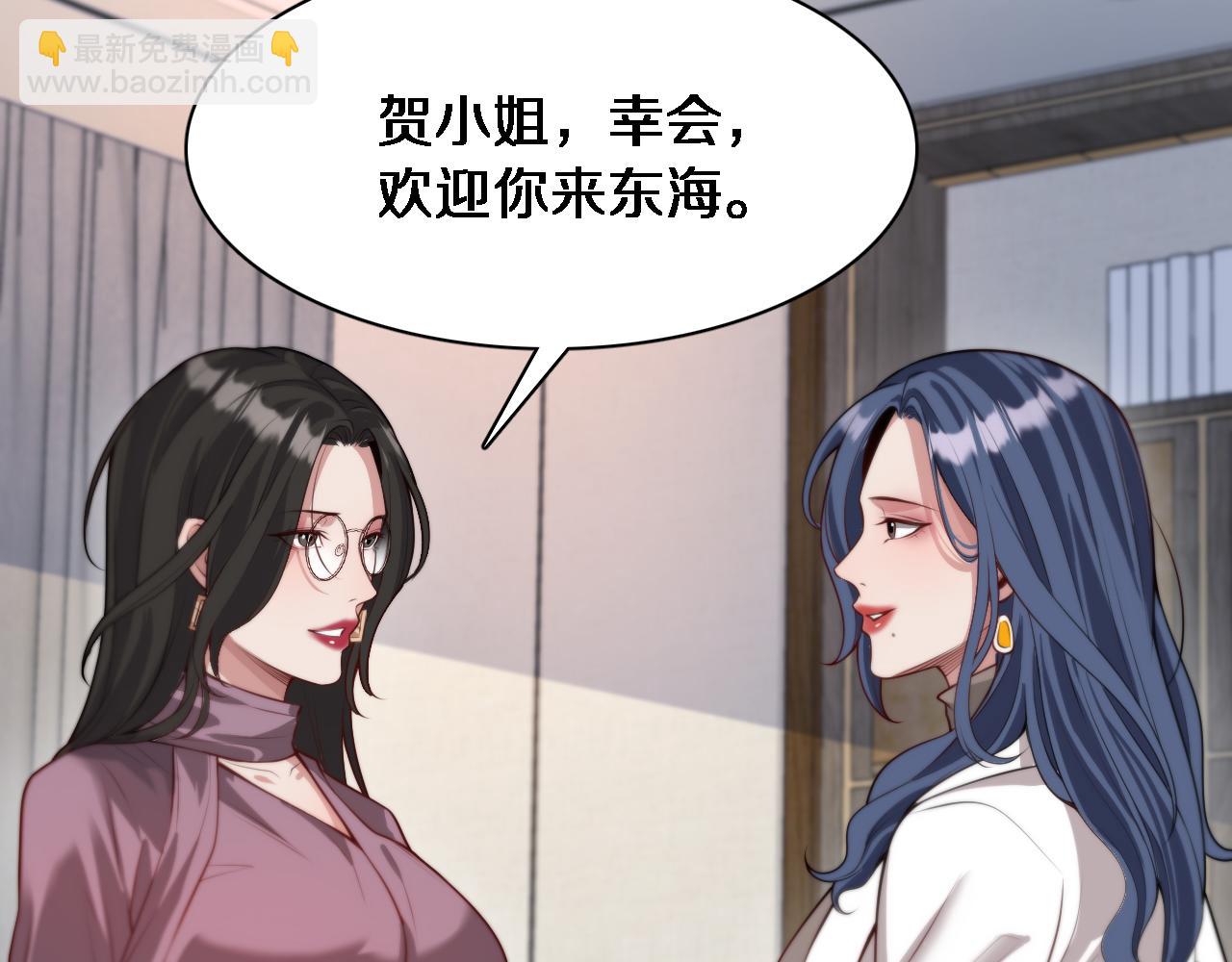 第52话 带三个女人回来？122