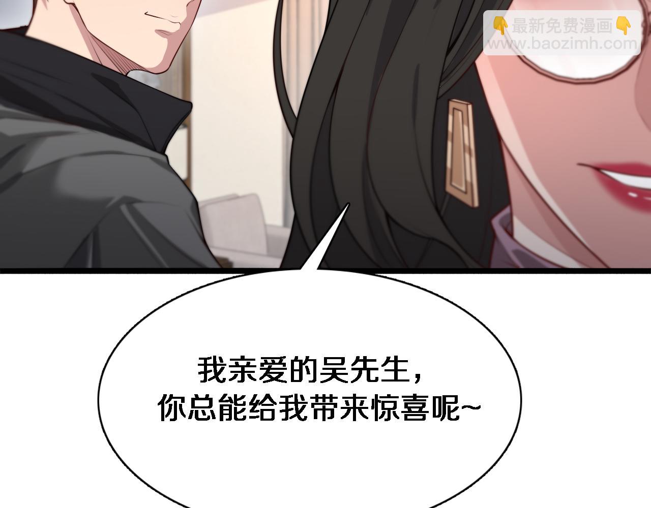 第52话 带三个女人回来？125