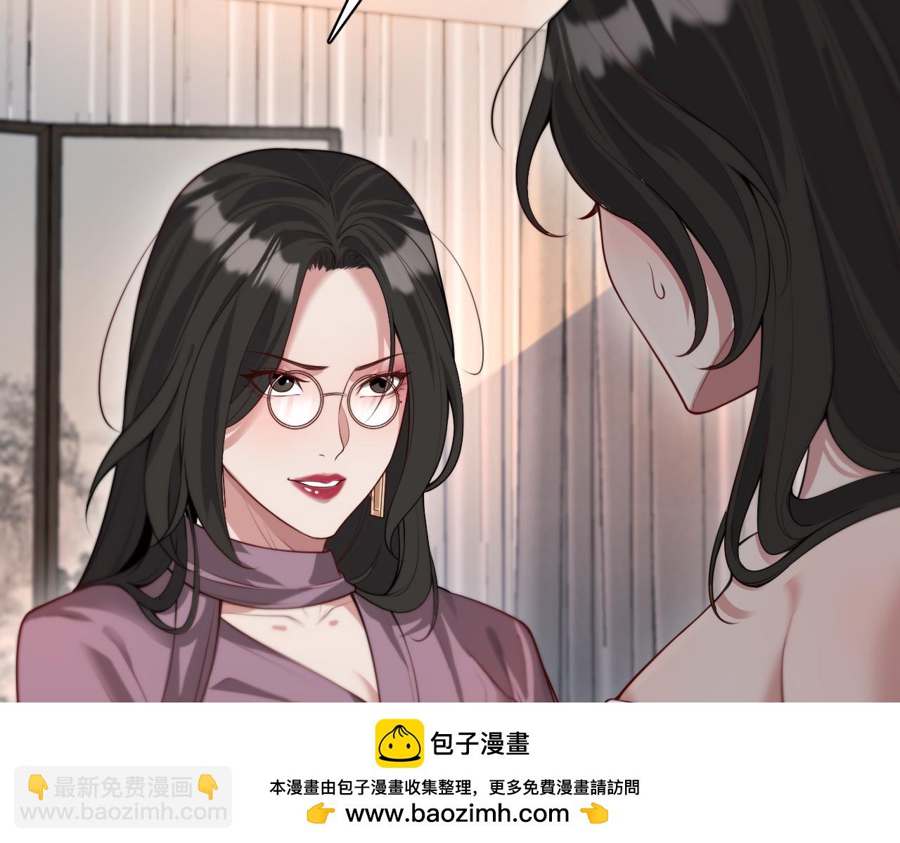 第52话 带三个女人回来？128
