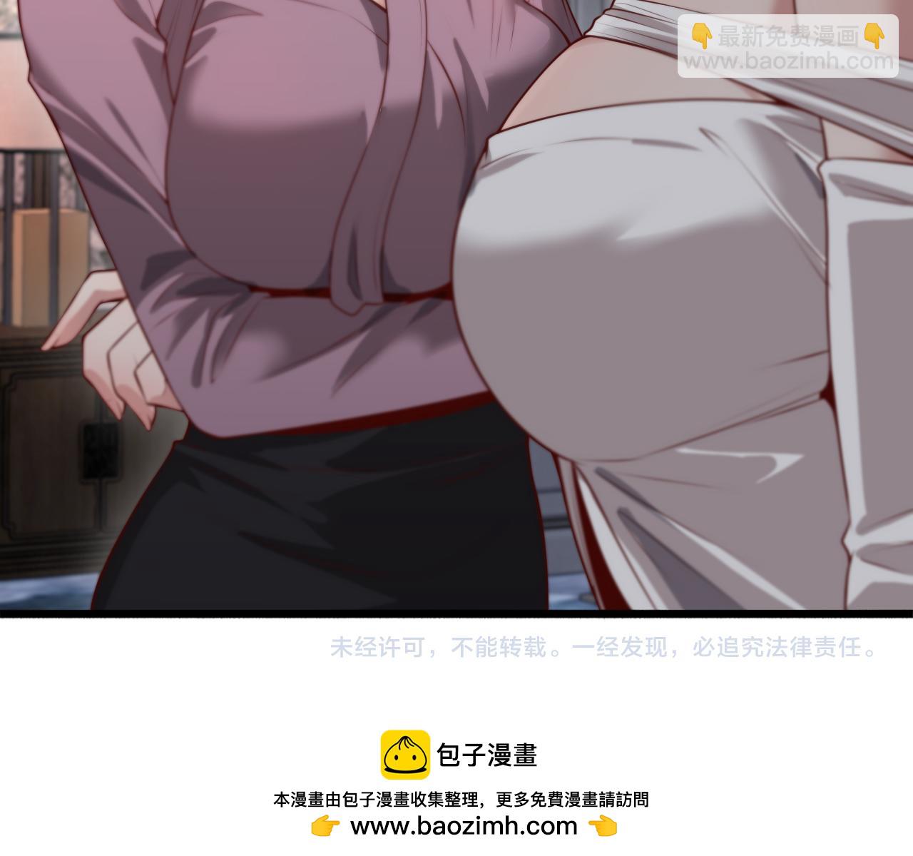 第52话 带三个女人回来？129