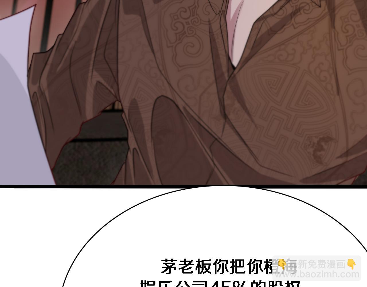 第52话 带三个女人回来？16