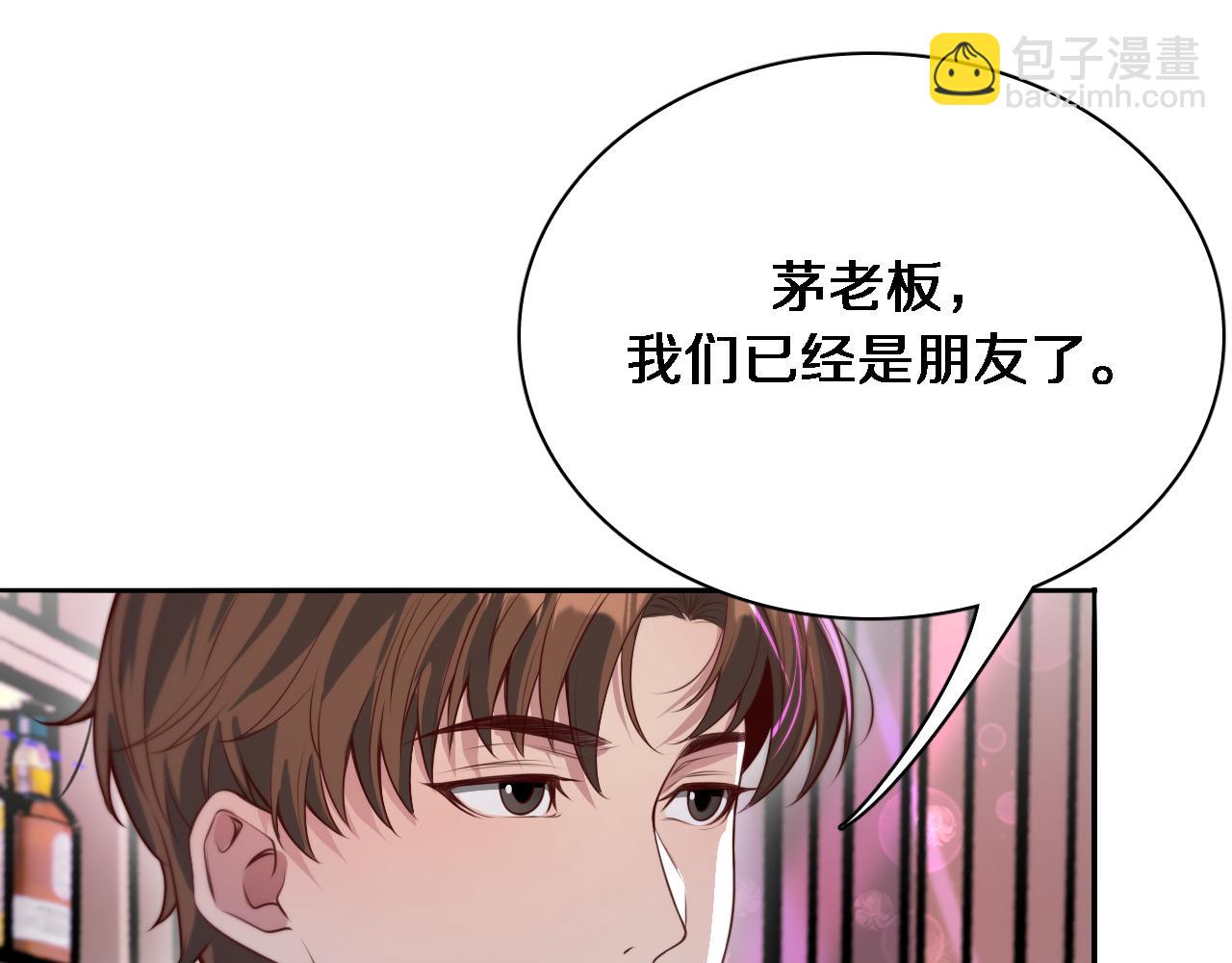 第52话 带三个女人回来？20