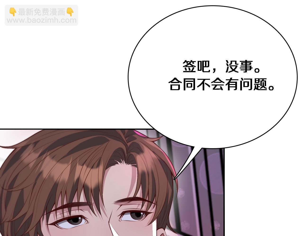 第52话 带三个女人回来？34